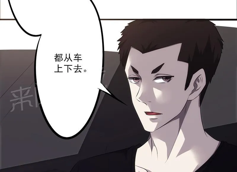 最强农民工免费漫画下拉式漫画,第29话68图