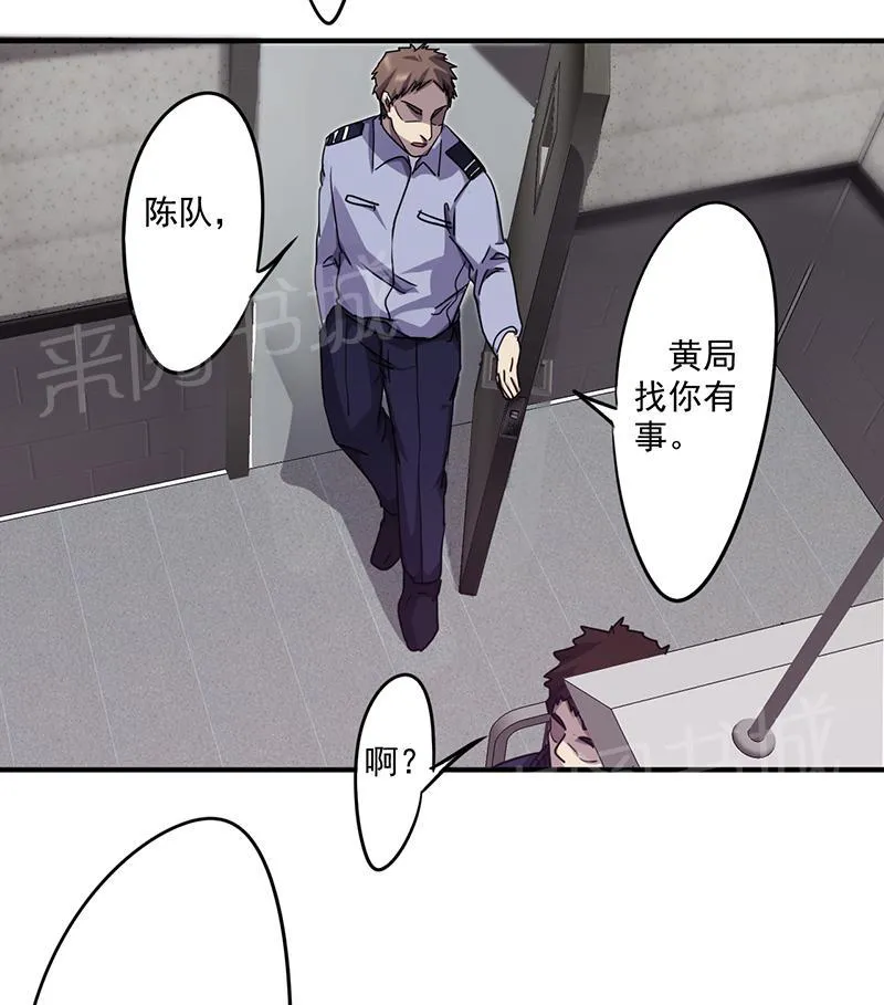 最强农民工小说笔趣阁漫画,第91话10图