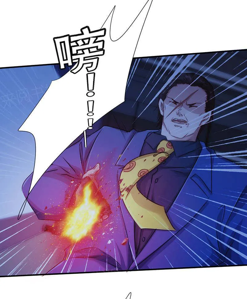 最强农民工漫画漫画,第168话9图