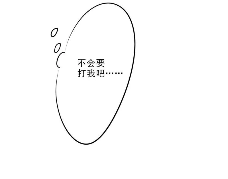 最强农民工漫画漫画,第16话16图