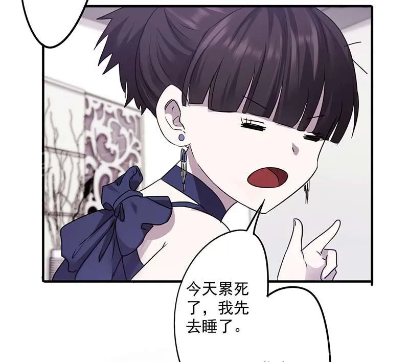 最强农民工漫画漫画,第78话6图