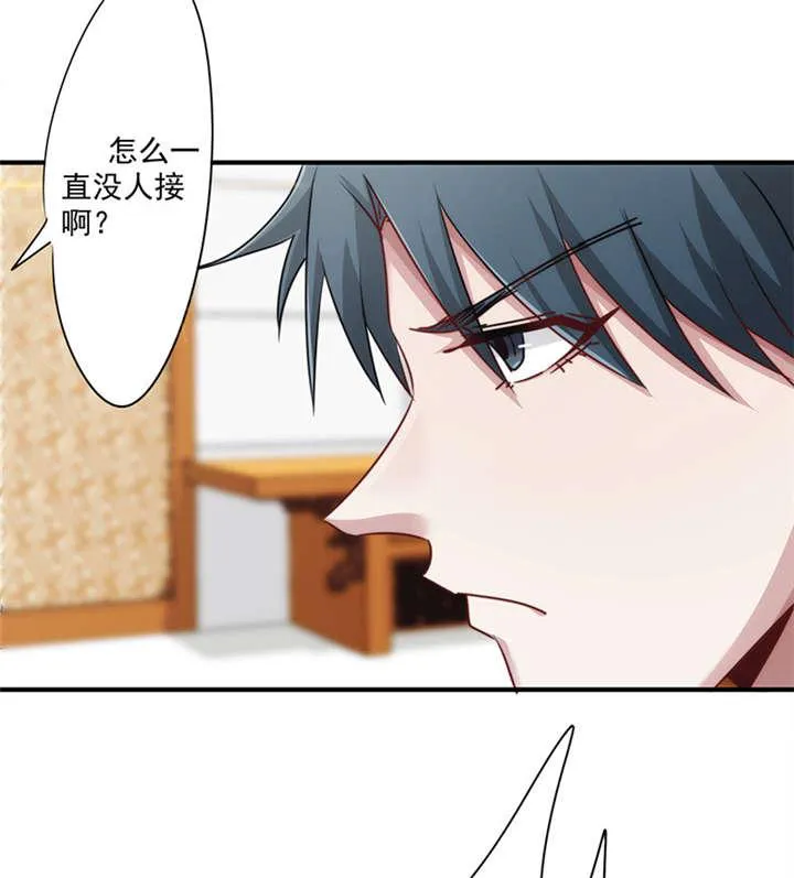 最强农民工漫画漫画,第142话5图
