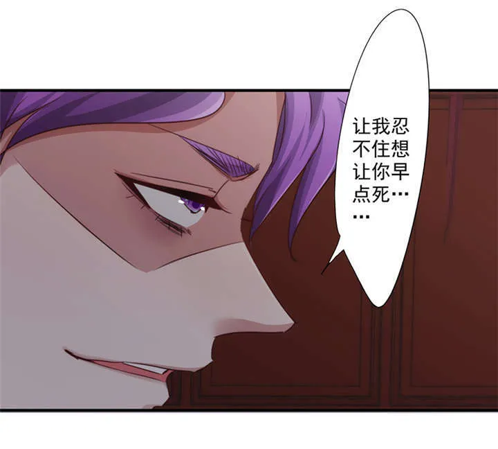 最强农民工漫画在线男主进监狱是多少货?漫画,第157话24图