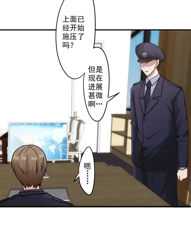 最强农民工漫画免费下载漫画,第158话28图