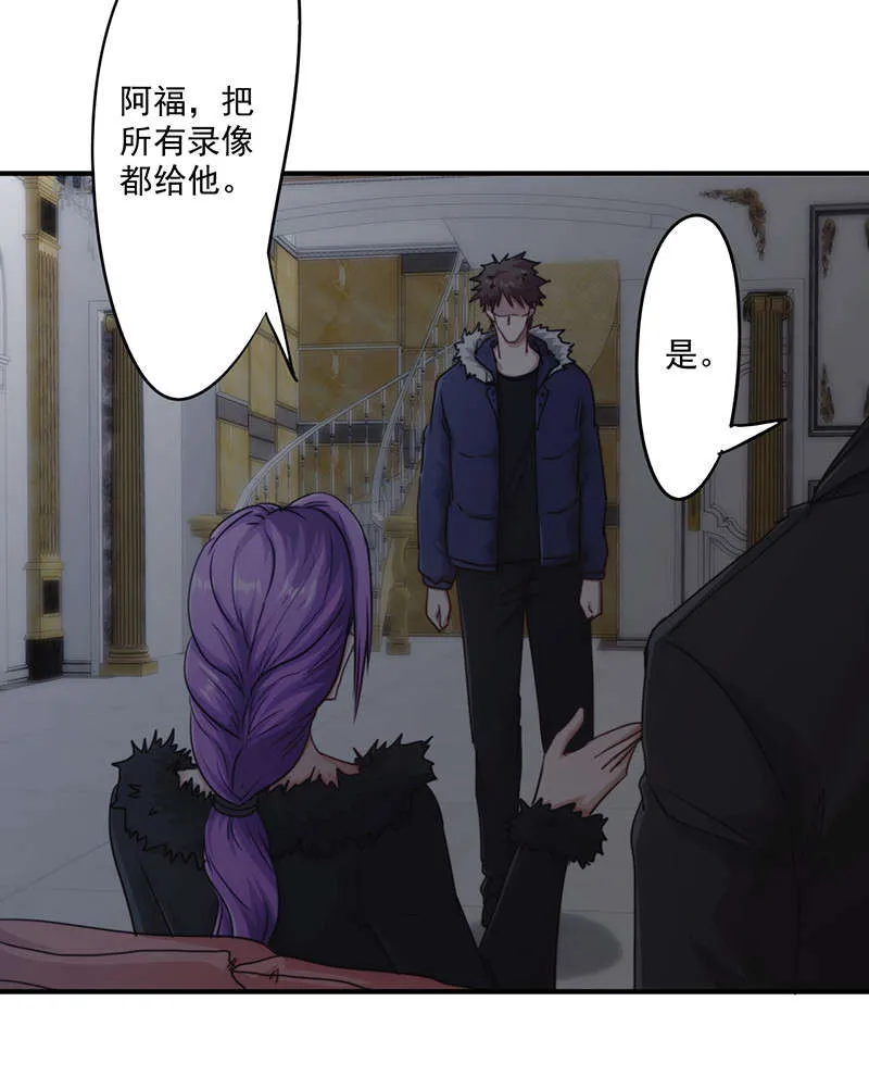 最强农民工漫画免费下载漫画,第158话20图