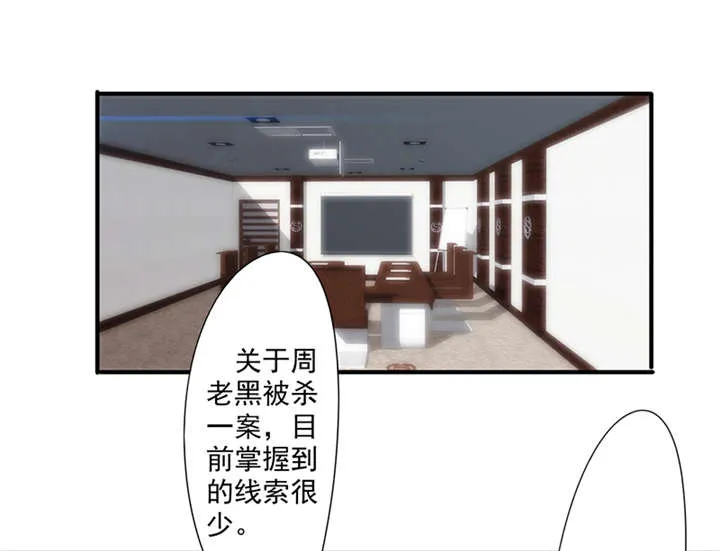 最强农民工漫画漫画,第154话1图