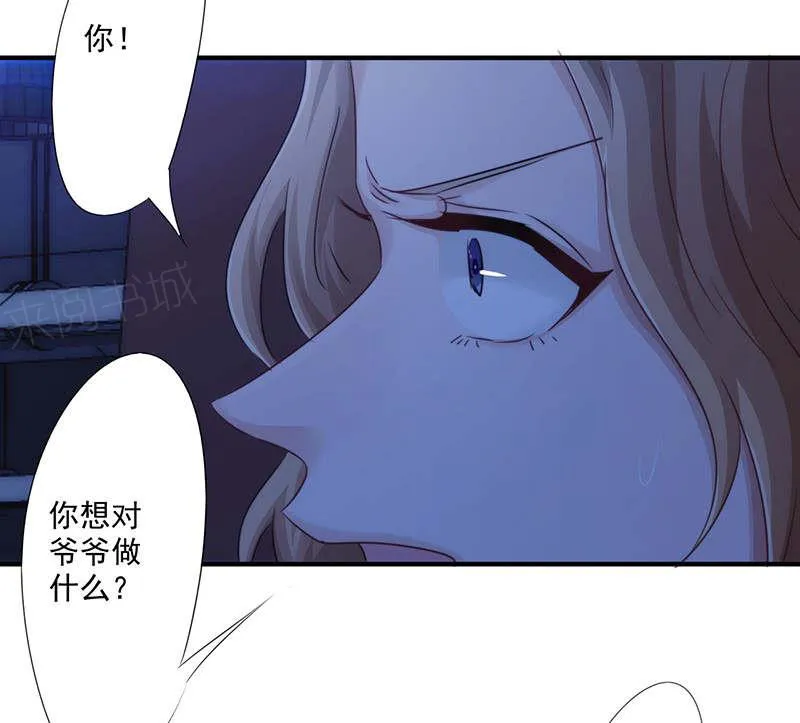 最强农民工漫画漫画,第165话24图