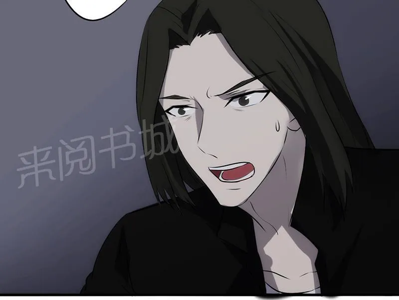 最强农民工漫画漫画,第31话43图