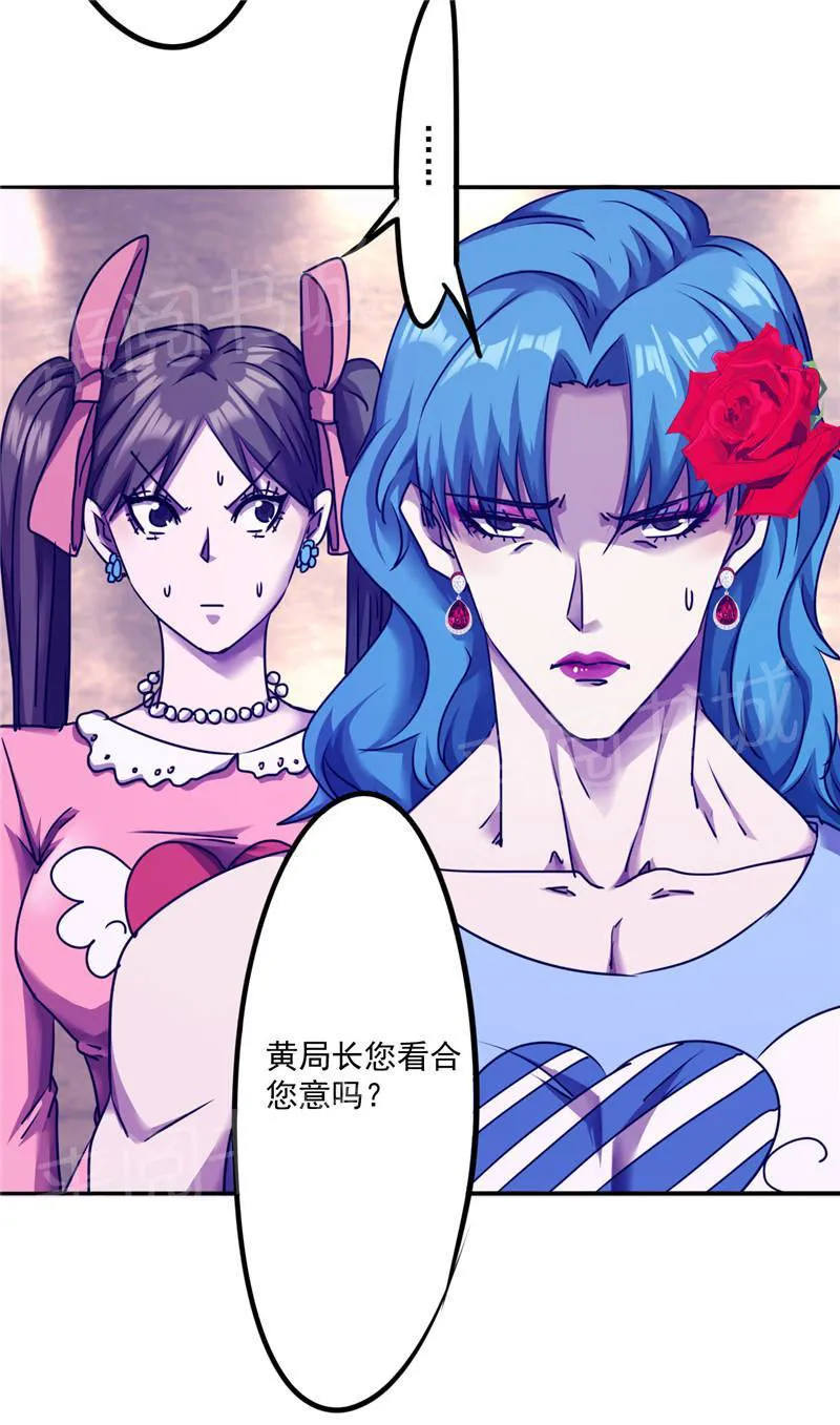 最强农民工漫画漫画,第114话10图
