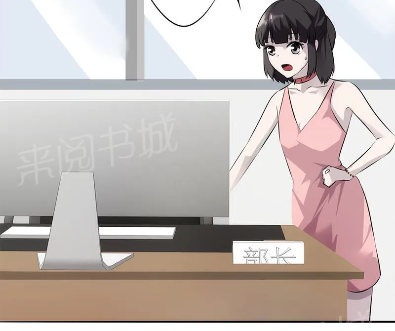 最强农民工漫画免费全集漫画,第21话26图