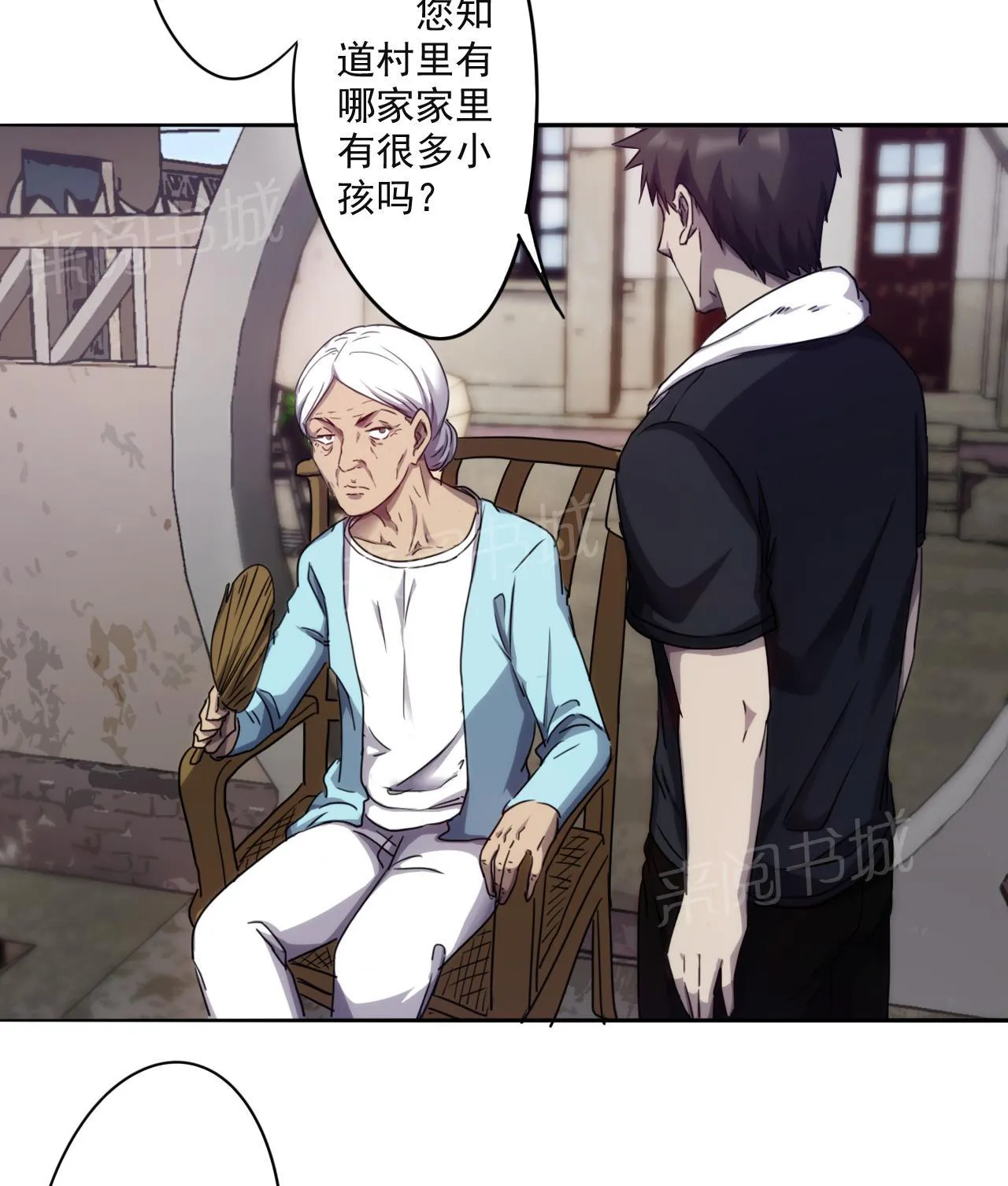 最强农民工免费漫画下拉式漫画,第83话5图
