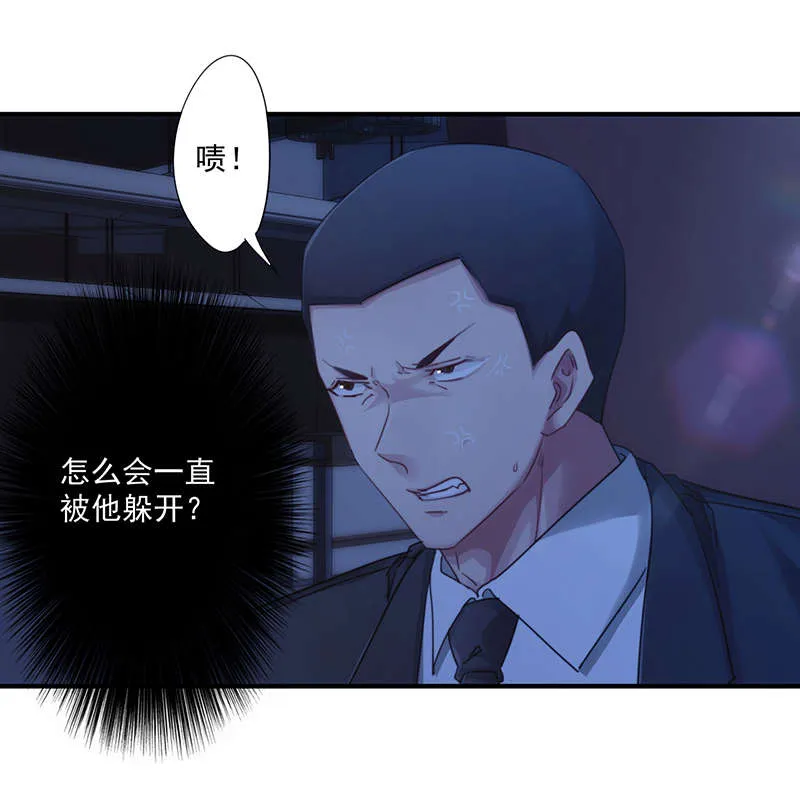 最强农民工漫画漫画,第163话13图