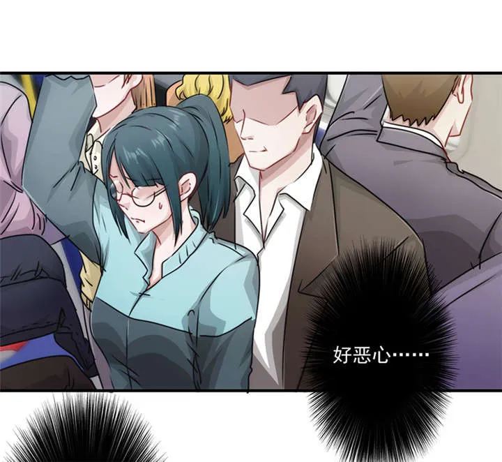 最强农民工漫画漫画,第152话20图