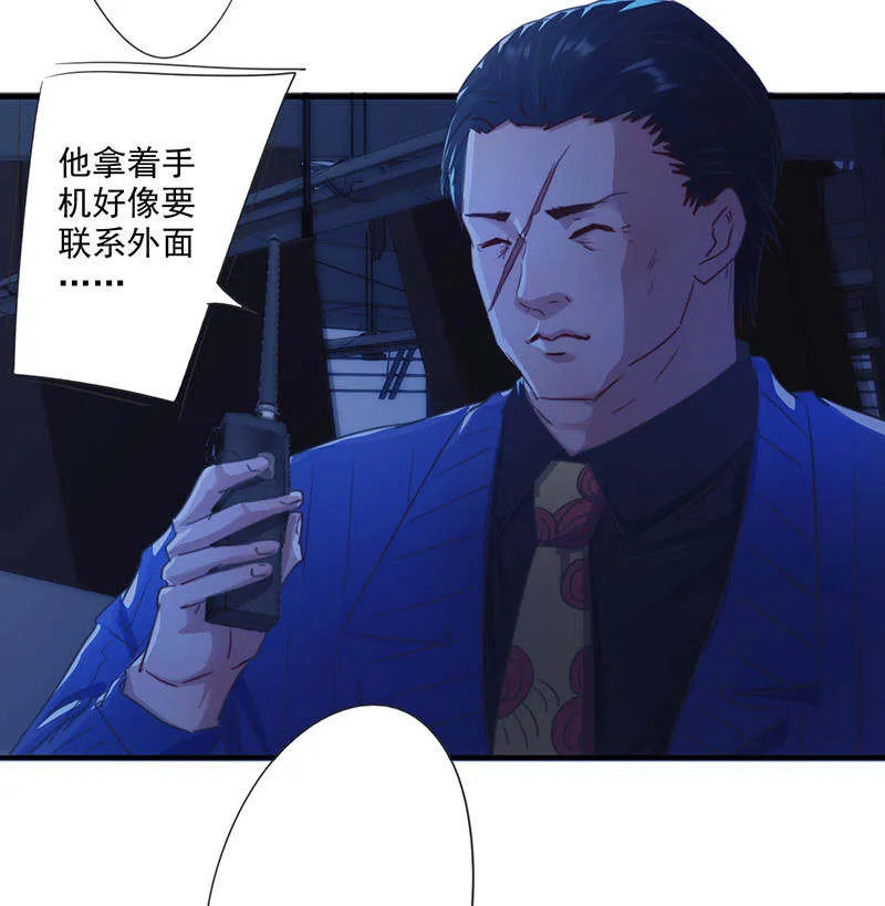 最强农民工漫画漫画,第164话6图