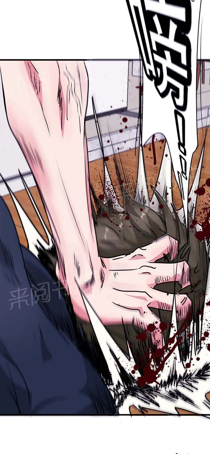 最强农民工漫画漫画,第120话4图