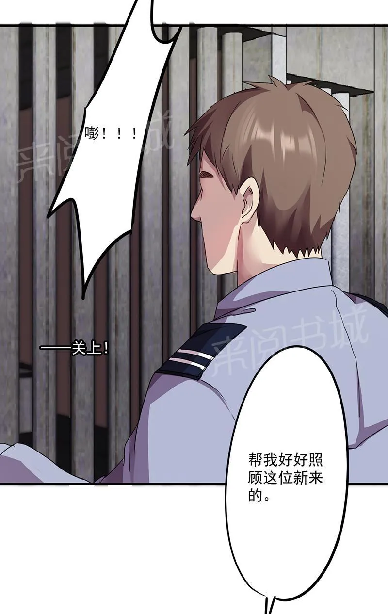 最强农民漫画全集漫画,第93话4图