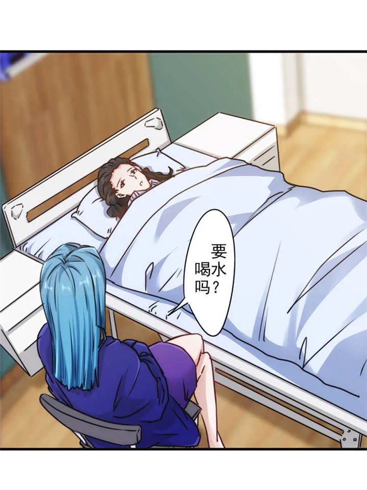 最强农民工漫画漫画,第134话23图