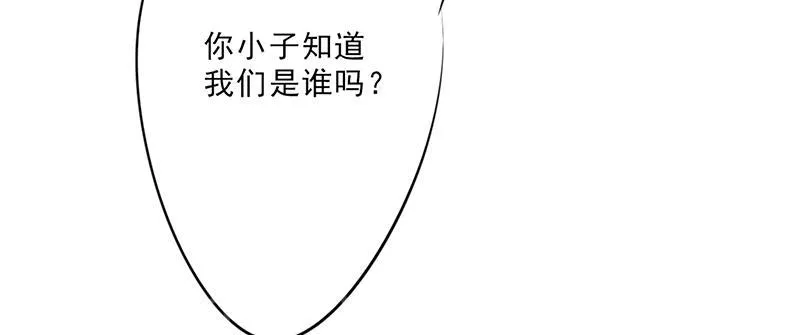 最强农民工漫画漫画,第13话32图