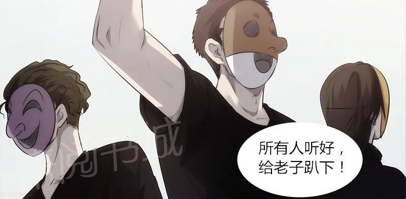 最强农民工漫画漫画,第23话36图