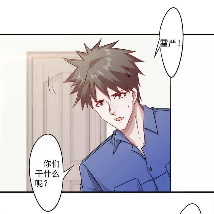 最强农民工漫画漫画,第149话8图