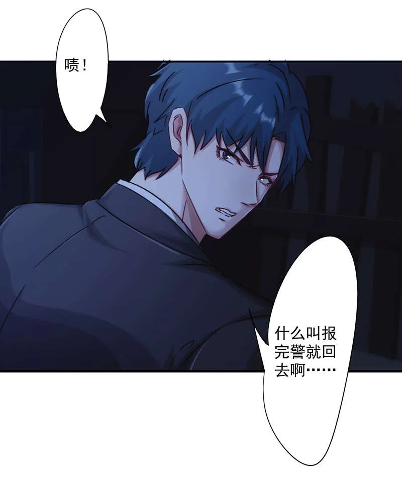 最强农民工漫画漫画,第163话28图
