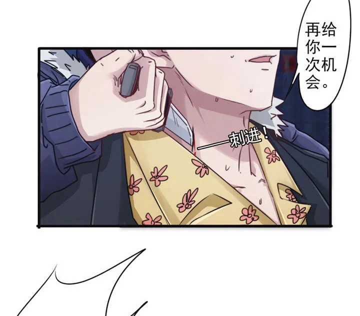 最强农民工漫画漫画,第136话6图