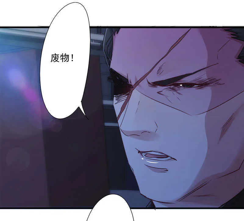 最强农民工漫画漫画,第164话21图