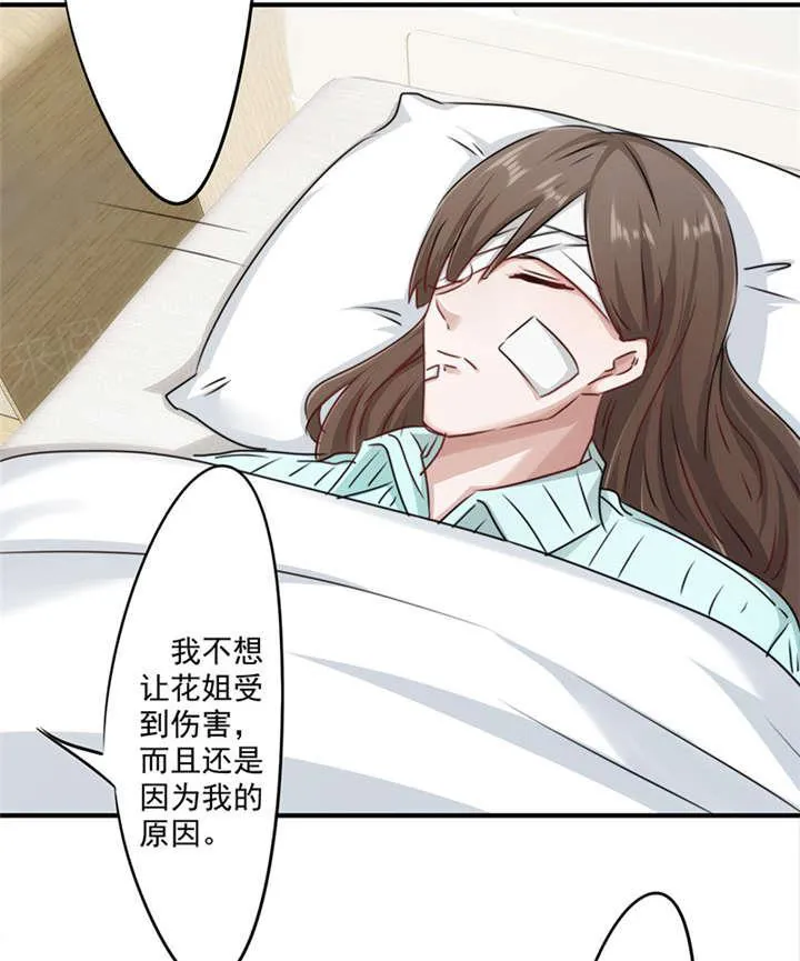 最强农民工漫画漫画,第147话25图