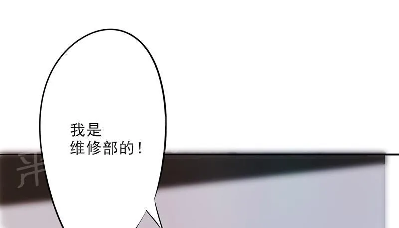 最强农民工漫画免费全集漫画,第21话14图