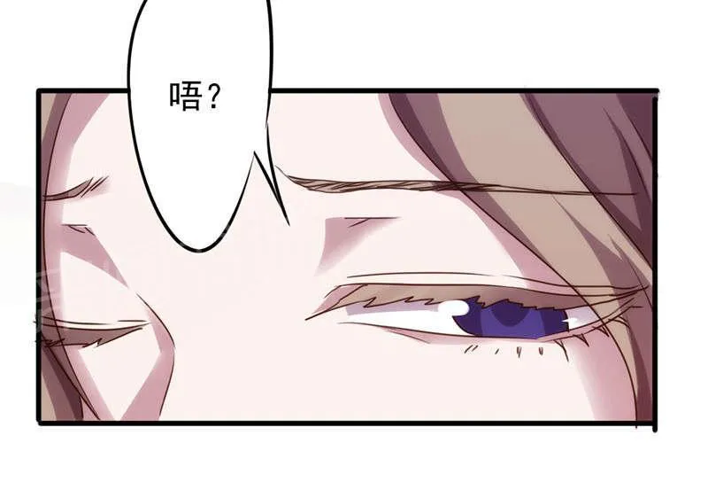 最强农民工漫画免费下载漫画,第117话27图