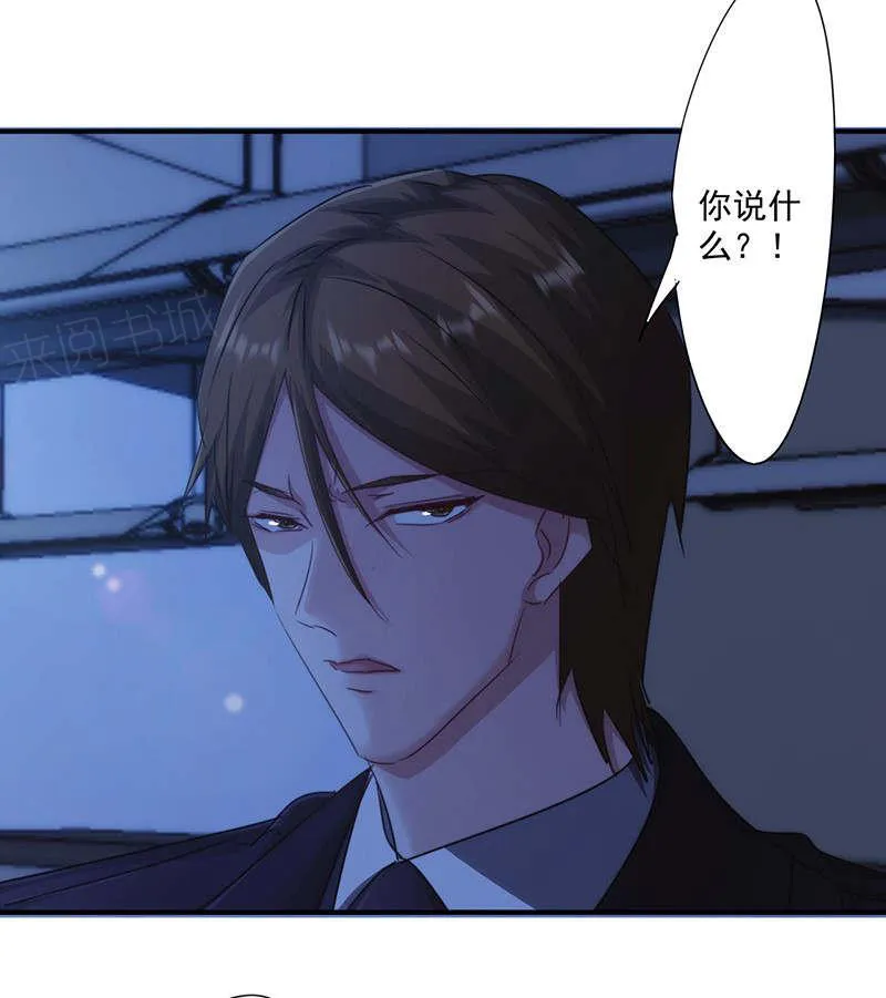 最强农民漫画全集漫画,第171话27图
