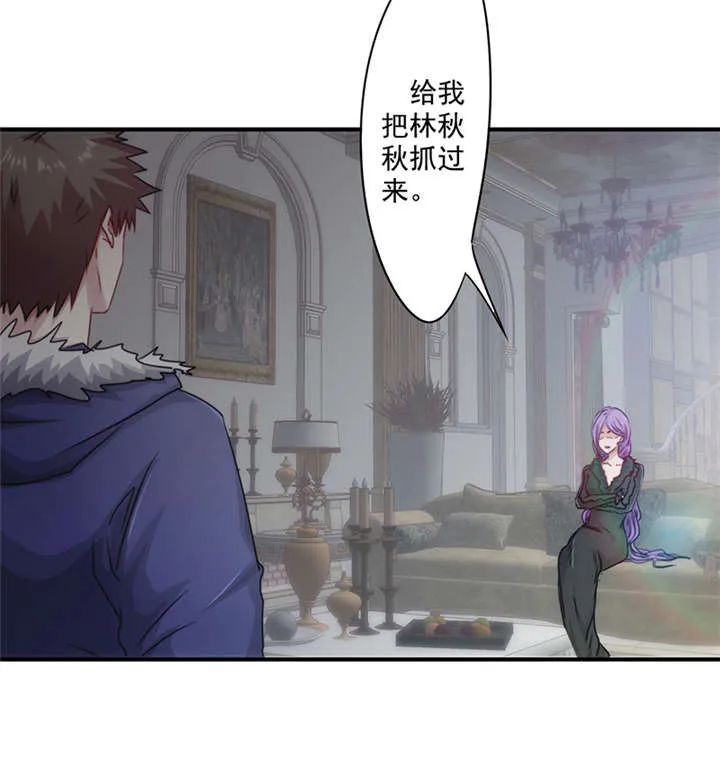 最强农民工漫画漫画,第155话5图