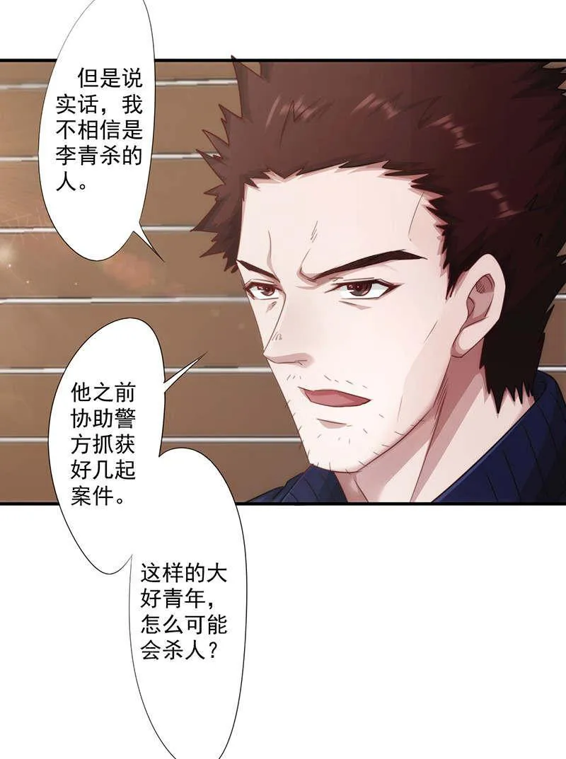 最强农民工漫画漫画,第172话9图