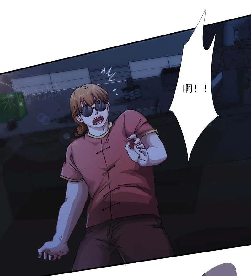 最强农民工漫画漫画,第165话7图