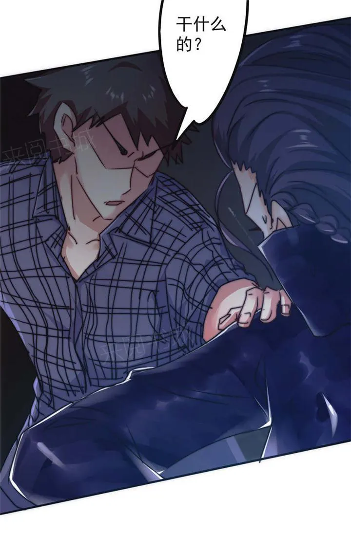 最强农民工漫画漫画,第125话26图