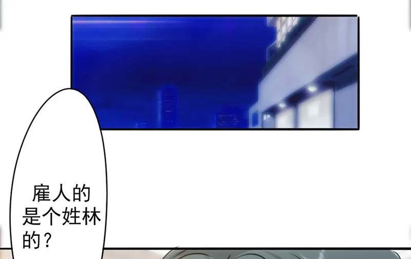 最强农民工小说笔趣阁漫画,第132话9图