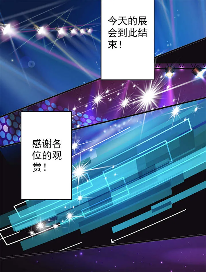 最强农民工漫画漫画,第133话12图