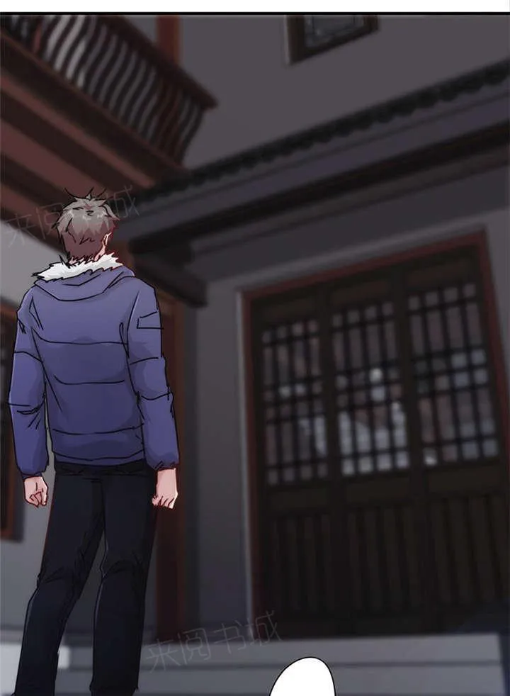 最强农民工漫画漫画,第143话2图