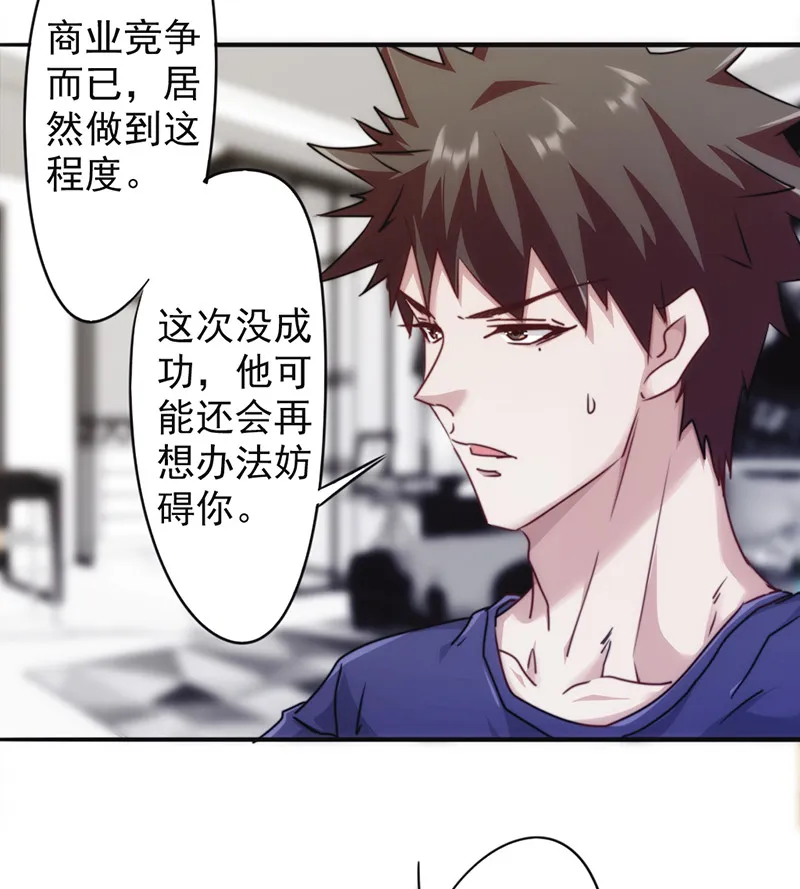 最强农民工小说笔趣阁漫画,第132话13图