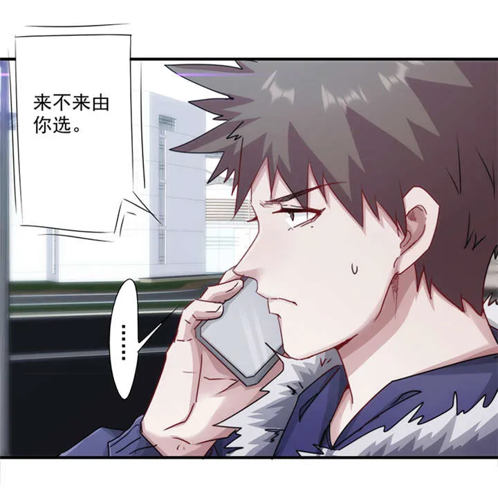 最强农民工漫画免费下载漫画,第153话5图