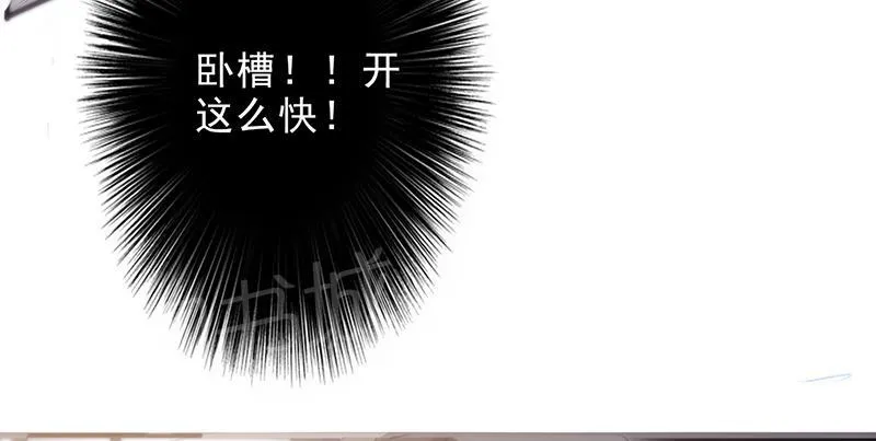 最强农民工免费漫画下拉式漫画,第29话39图