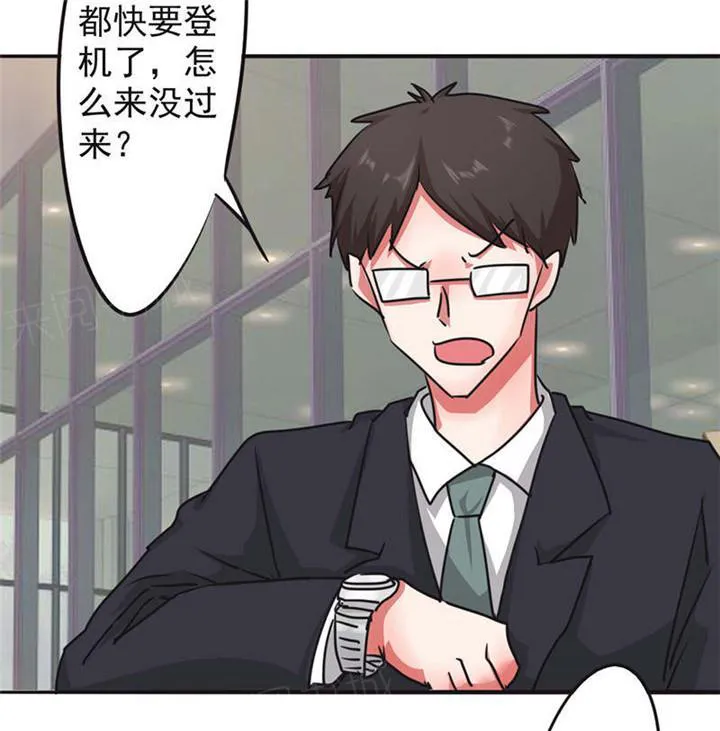 最强农民工漫画漫画,第122话2图