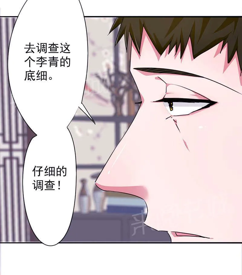 最强农民工漫画漫画,第121话18图