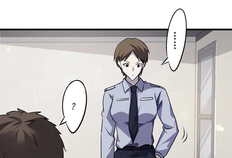 最强农民工漫画漫画,第43话12图