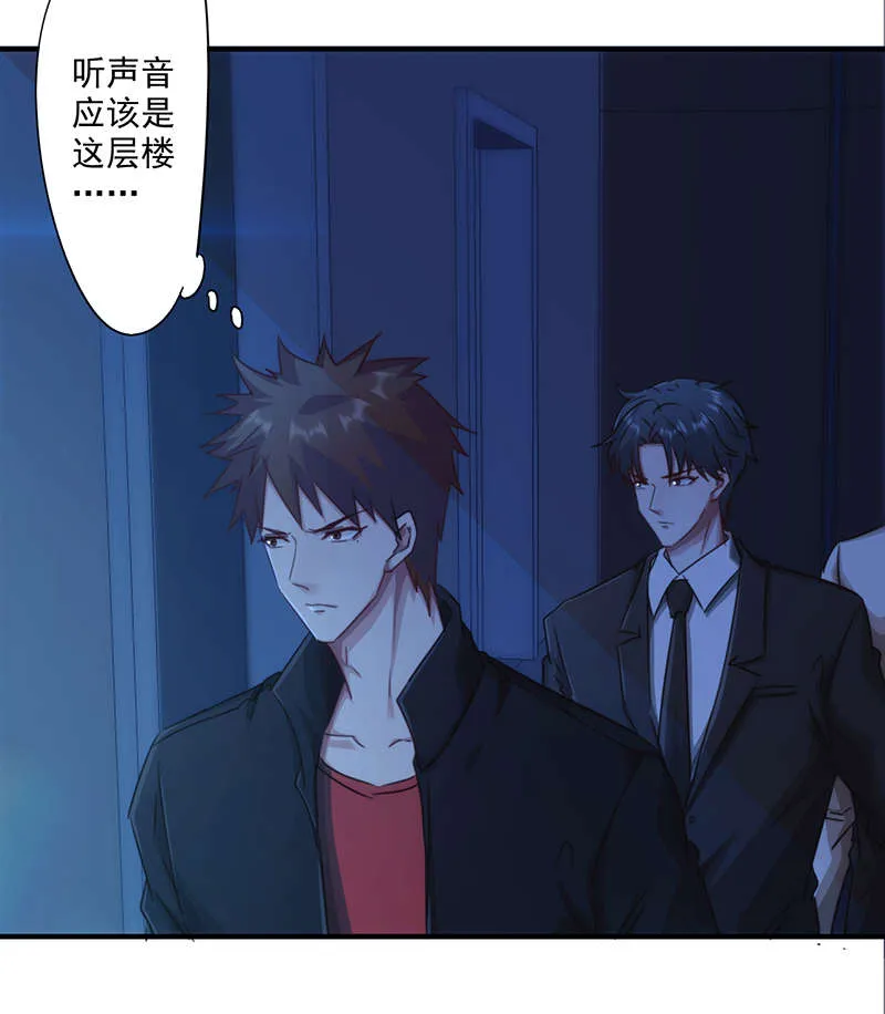 最强农民工漫画漫画,第162话16图