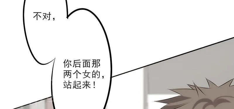 最强农民工漫画免费下载漫画,第25话24图