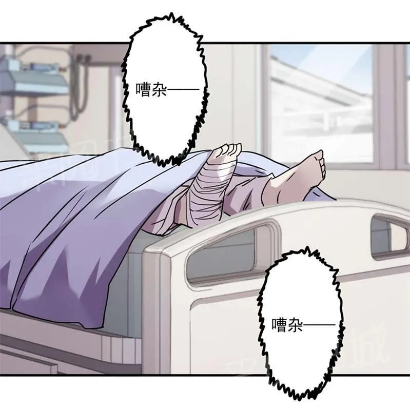 最强农民工漫画漫画,第51话1图