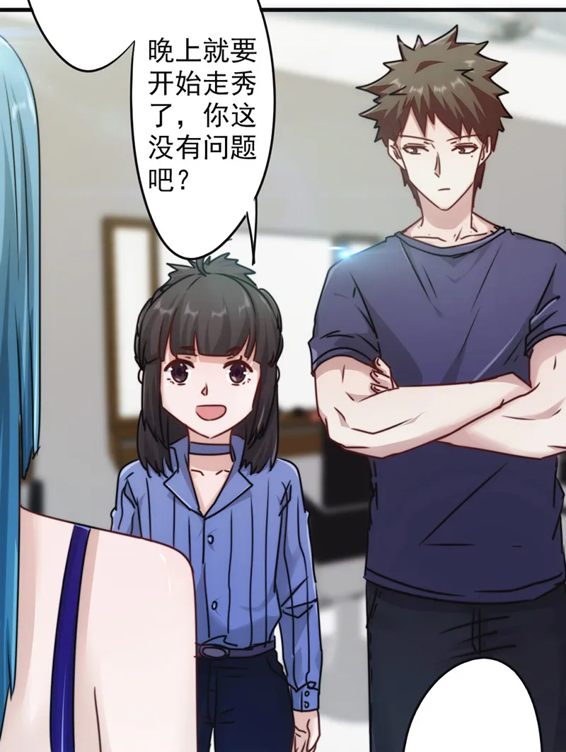 最强农民工小说笔趣阁漫画,第132话23图