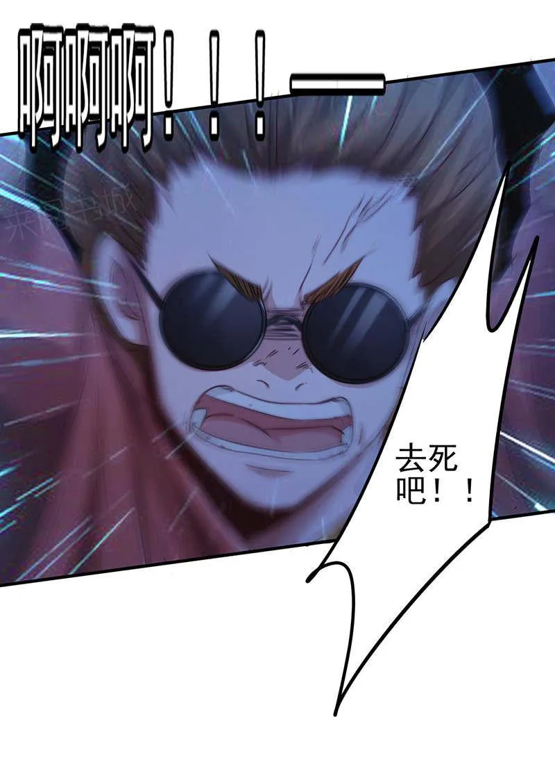 最强农民工漫画免费下载漫画,第170话11图