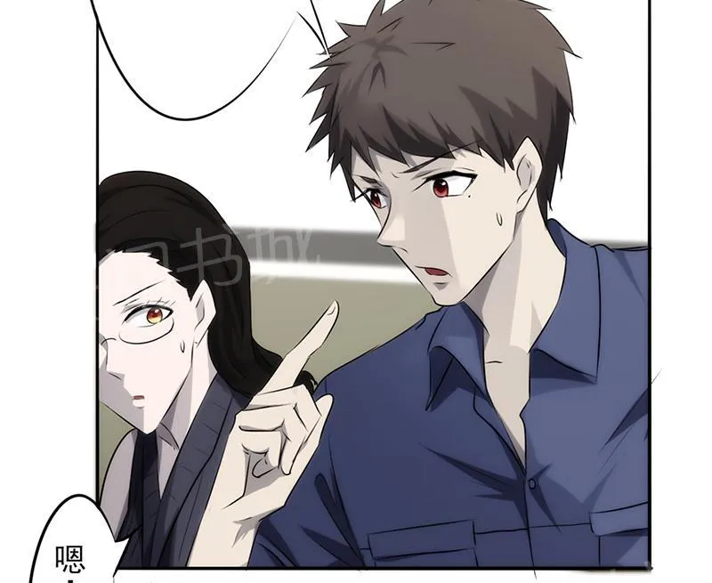 最强农民工漫画免费下载漫画,第24话8图